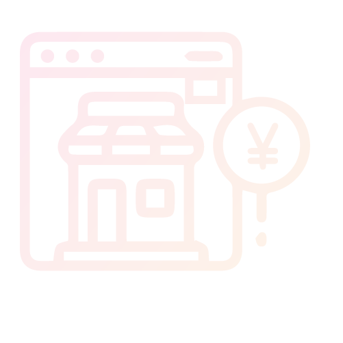 電商零售行業(yè)解決方案