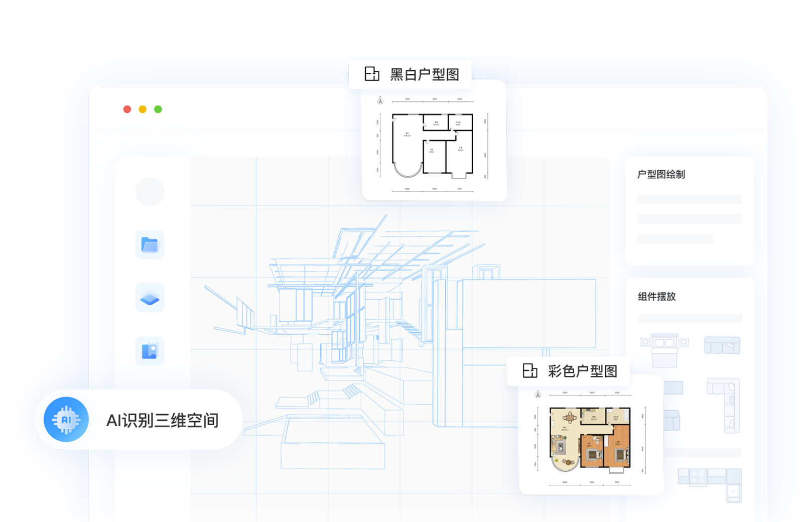 建筑裝修三維設(shè)計(jì)