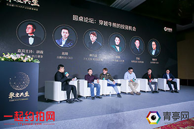 「聚變·共生」眾趣科技榮獲青亭網(wǎng)最佳商業(yè)應(yīng)用大獎