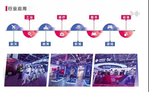 眾趣科技也將在新品發(fā)布會中亮相