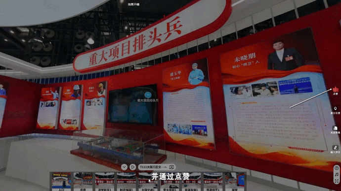 點(diǎn)擊觀看展廳內(nèi)的圖片 微信圖片_20220428182434.gif